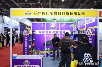 廣州禮品展 代工廠轉型新路徑，解鎖應用服務增長點