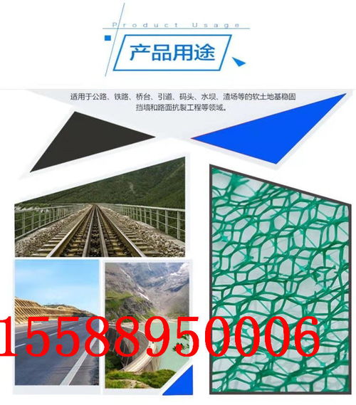 黔東三維植被土工網(wǎng)墊 守護(hù)生態(tài)邊坡的專業(yè)力量